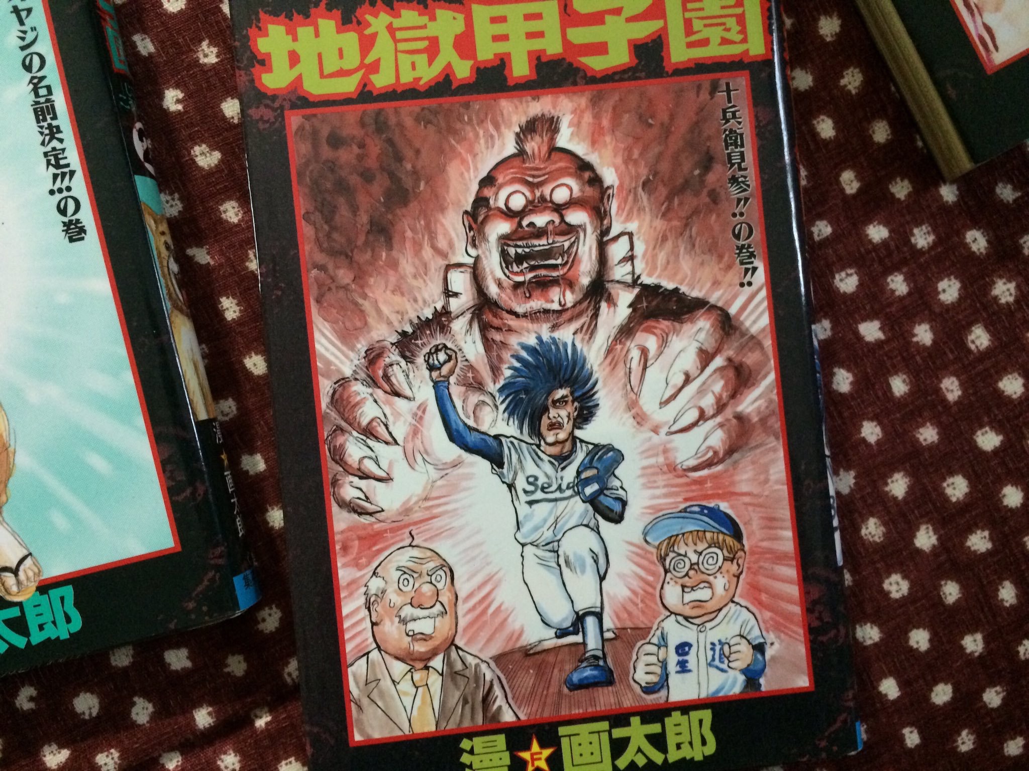 vol.25】漫☆画太朗の自由奔放さが光る。まぶしすぎて直視できねえ